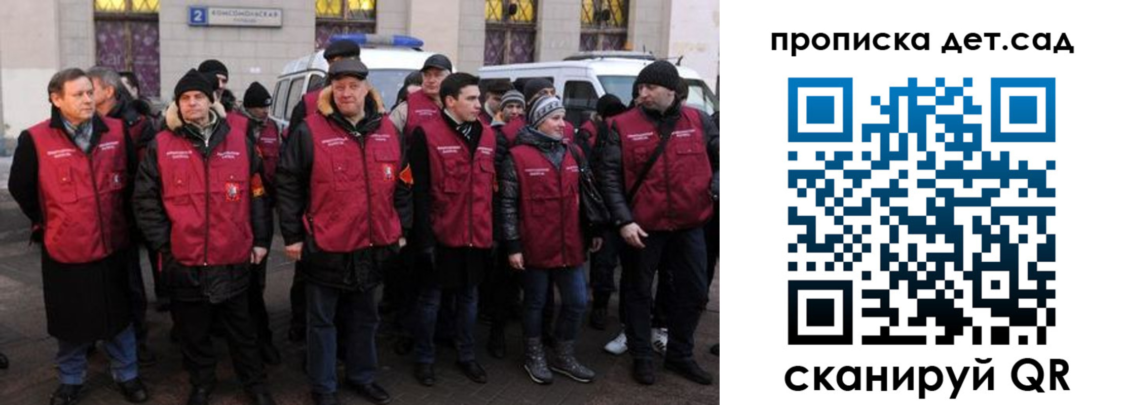 временная регистрация надежно в Волгореченске