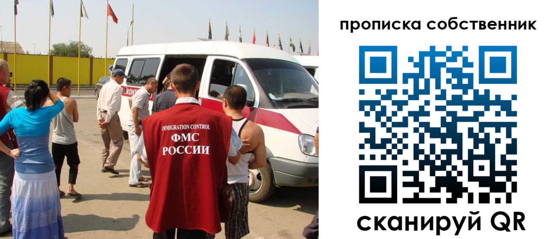 купить прописку в Волгореченске